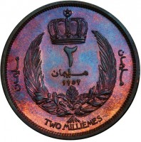 Bronze coin Libya KM# 2 ٢. مليمان. ١٩٥٢. مليمان مليمان. TWO MILLIÈMES.