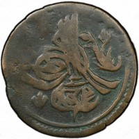 Billon coin Libya KM# 179 محمود. خان. مطفر دائما.