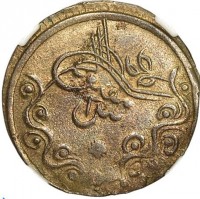 Billon coin Sudan KM# 18 مقبول. ٢. ش.