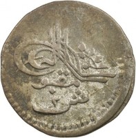 Billon coin Sudan KM# 9.1 مقبول. ٢. ش.