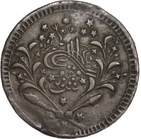 Billon coin Sudan مقبول. ٢٠. ش.