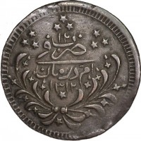 Billon coin Sudan ٨. ضرب في. ام درمان. ١٣١٥.