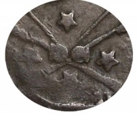 Billon coin  Sudan