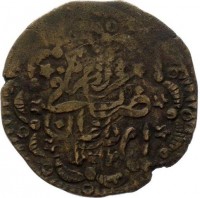 Billon coin Sudan KM# 22.2 عز نصره. ضرب في. ام درمان. ١٣١٢.