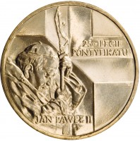 Poland coin 2 Złote - Pope John Paul II (2003) reverse reverse of 2 Złote - Pope John Paul II (2003) coin with Y# 465 from Poland. Inscription: 25-LECI PONTYFIKATU JAN PAWEL II
