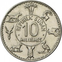 Silver coin Sudan Sudan Republic. 10 Milliemes.