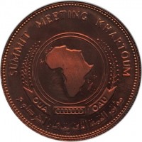Copper coin Sudan SUMMIT MEETING KHARTOUM. OUA OAU. مؤتمر القمة الأفريقي بالخرطوم.