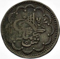 Billon coin Sudan KM# 20 عملة جديدة. ٥. ش.