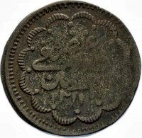 Billon coin Sudan KM# 20 عز نصره. ضرب. في. ام درمان. ١٣١١.