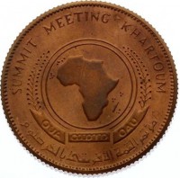 Copper coin Sudan SUMMIT MEETING KHARTOUM. OUA OAU. مؤتمر القمة الأفريقي بالخرطوم.