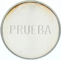 Silver coin Sudan PRUEBA.