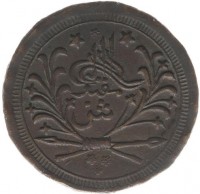 Billon coin Sudan KM# 27 مقبول. ٠. ش.