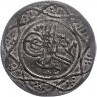 Billon coin Sudan KM# 2 علي دينار.