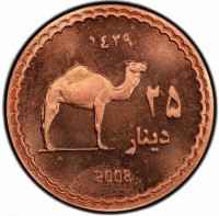 Brass plated steel coin Sudan KM# X3 ١٤٢٩ ٢٥ دينار. 2008.