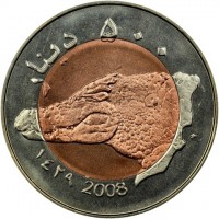 Bi-Metallic coin Sudan KM# X7 ١٠٠دينار. ١٤٢٩ 2008.