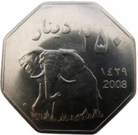 Nickel plated steel coin Sudan KM# X6 ٢٥٠ دينار. ١٤٢٩. 2008.