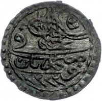 Billon coin Libya KM# 156 محمود. خان. في. ضرب طرابلس. غرب. ١٢٢٣.