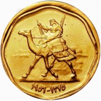 Gold coin Sudan ١٣٧٥ - ١٩٥٦.