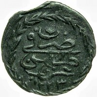 Billon coin Libya KM# 220 ضرب. في. طرابلس. غرب. ١٢٢٣.