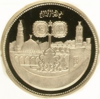 Silver coin Sudan KM# P9 بسم الله الرحمن الرحيم. الله محمد.