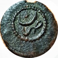 Copper coin Libya KM# 91.2 ضرب.