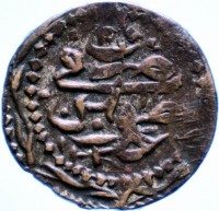 Billon coin Libya KM# 164 ٢٠. ضرب. في. طرابلس. غرب. ١٢٢٣.