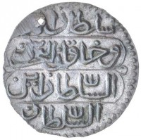 Silver coin Libya سلطان البرين. وخاقان البحرين. السلطان ابن. السلطان.