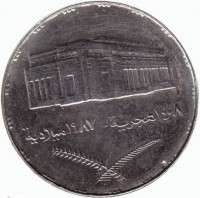 Sudan ١٤٠٨ هجرية- ١٩٨٧ ميلادية.