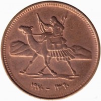 Sudan ١٣٩٠ - ١٩٧٠.
