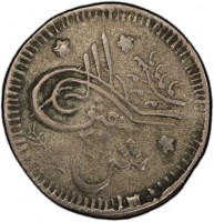 Billon coin Sudan KM# 10.1 مقبول. ٤. ش.