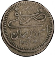 ٨. ضرب. في. ام درمان. ١٣١٠.