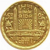 Gold coin Egypt KM# 612 أوبرا. عايدة. AIDA. 50 LE ٥٠جـ. مايو ١٩٨٧. MAY 1987. جمهورية مصر العربة. EGYPT.