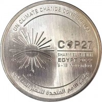 UN CLIMATE CHANGE CONFERENCE. COP27. SHARM EL-SHEIKH,. EGYPT 2022. 6-18 November. ثابت. مؤتمر الأمم المتحدة للتغير المناخي.