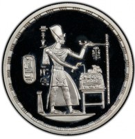 Silver coin Egypt KM# 798 Silver coin Egypt KM# 798