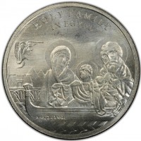 Silver coin Egypt HOLY FAMILY. IN EGYPT. Ahmed Kamal.