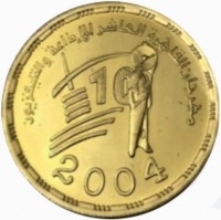 Gold coin Egypt KM# A958 مهرجان القاهرة العاشر للاذاعة و التليفزيون. 10. 2004.