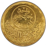 Gold coin Egypt KM# 762 واحد جنيه. ١٤١٤ - ١٩٩٤. جمهورية مصر العربية.