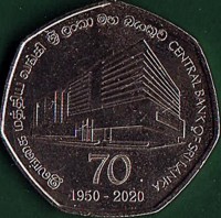 Nickel plated Steel coin  Sri Lanka