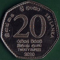 Nickel plated Steel coin Sri Lanka Nickel plated Steel coin Sri Lanka