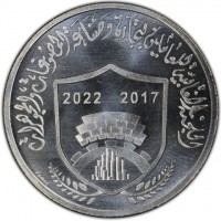 Silver coin Egypt اللجنة النقابية للعاملين بتجارة وصناعة المصوغات و المجوهرات. 2022-2017. Kamal.
