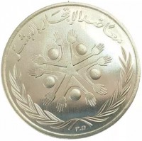 Silver coin Egypt KM# 1092 Silver coin Egypt KM# 1092