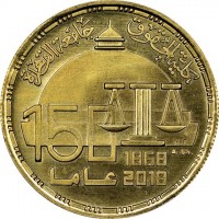 Gold coin  Egypt