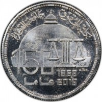 Silver coin  Egypt  KM# 1047