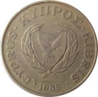 obverse of 5 Cents (1983 - 2004) coin with KM# 55 from Cyprus. Inscription: CYPRUS · ΚΥΠΟΣ · KIBRIS · 1990 1985
