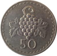 Cyprus coin 50 Mils (1963 - 1982) reverse reverse of 50 Mils (1963 - 1982) coin with KM# 41 from Cyprus. Inscription: 50