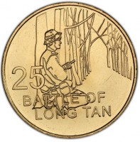 Aluminium Bronze coin  Australia  KM# 3175