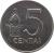 reverse of 5 Centai (1991) coin with KM# 87 from Lithuania. Inscription: 5 CENTAI