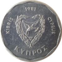 obverse of 5 Mils (1981 - 1982) coin with KM# 50 from Cyprus. Inscription: KIBRIS 1981 CYPRUS ΚΥΠΡΟΣ