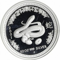 2001 蛇. 1/2 OZ 999 SILVER. P. LK.