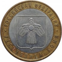Russia coin 10 Roubles - Republic of Komi (2009) obverse obverse of 10 Roubles - Republic of Komi (2009) coin with Y# 996 from Russia. Inscription: РОССИЙСКАЯ ФЕДЕРАЦИЯ РЕСПУБЛИКА КОМИ